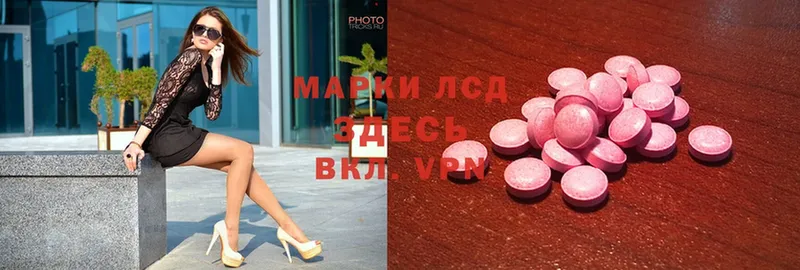 где купить наркоту  ссылка на мегу   Лсд 25 экстази ecstasy  Плавск 